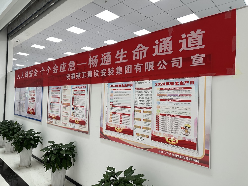 365英国上市(集团)有限公司-Official website