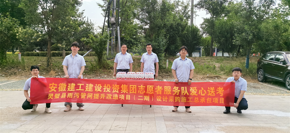 365英国上市(集团)有限公司-Official website