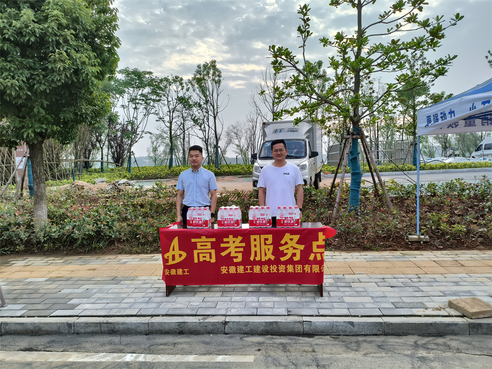 365英国上市(集团)有限公司-Official website