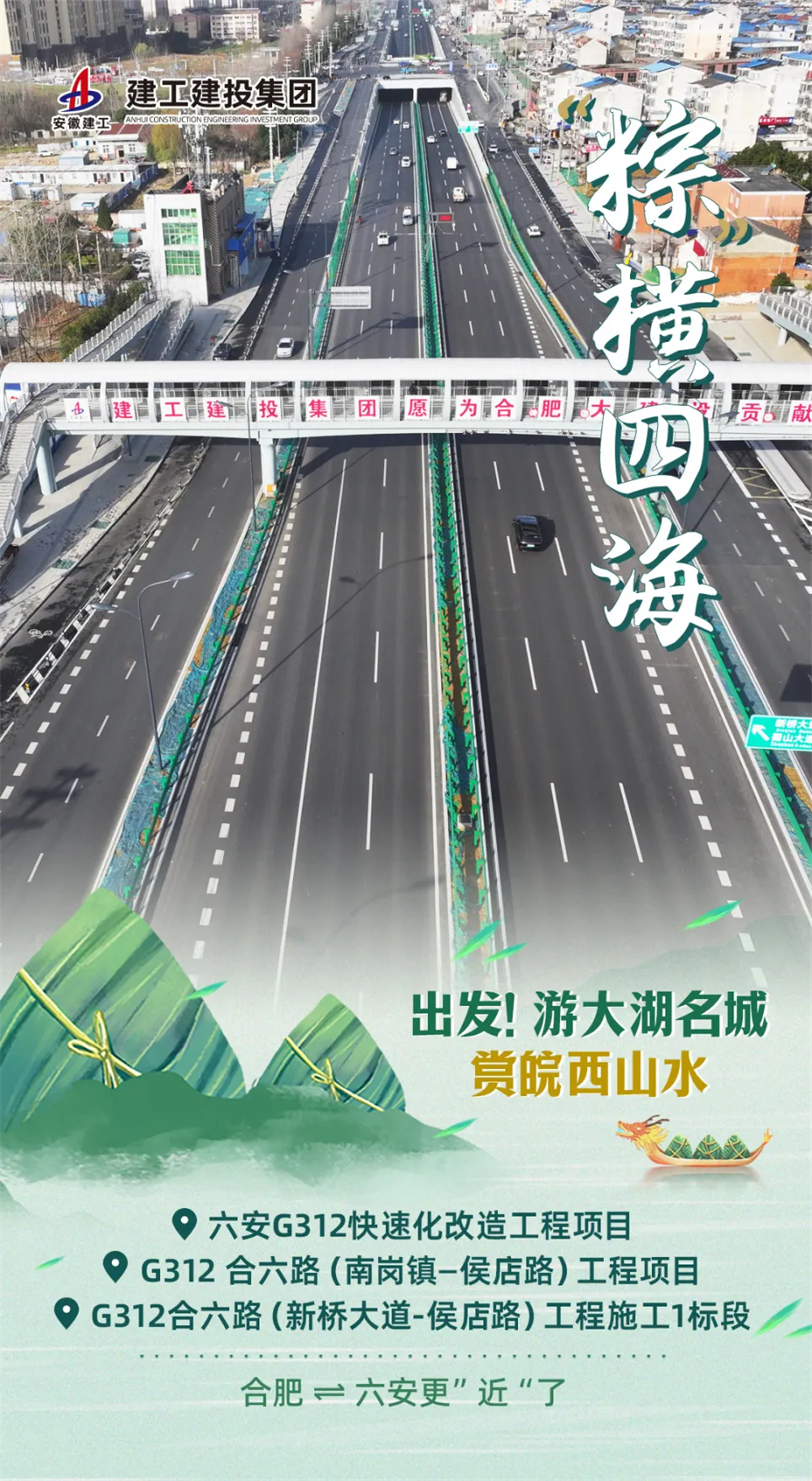 365英国上市(集团)有限公司-Official website