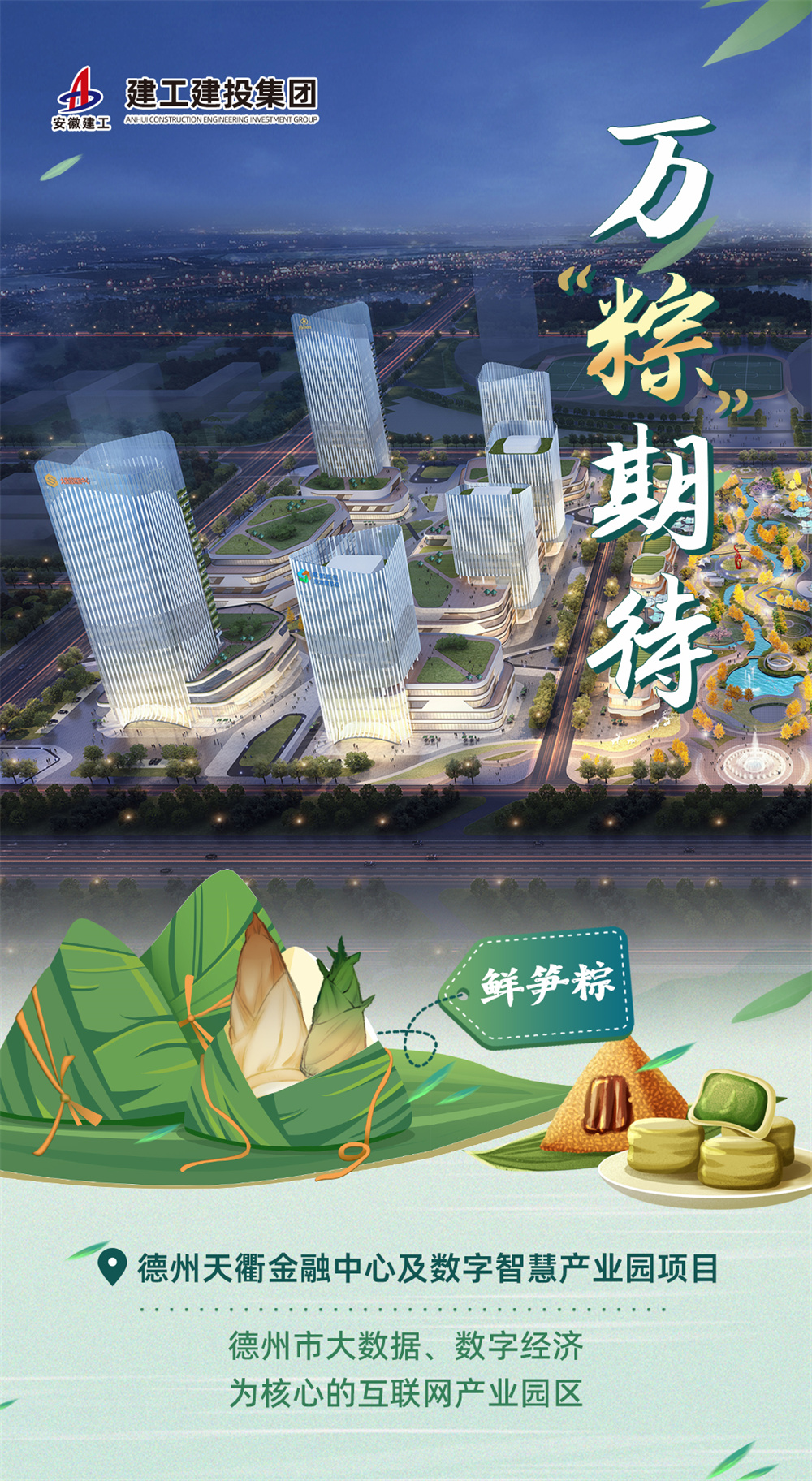 365英国上市(集团)有限公司-Official website