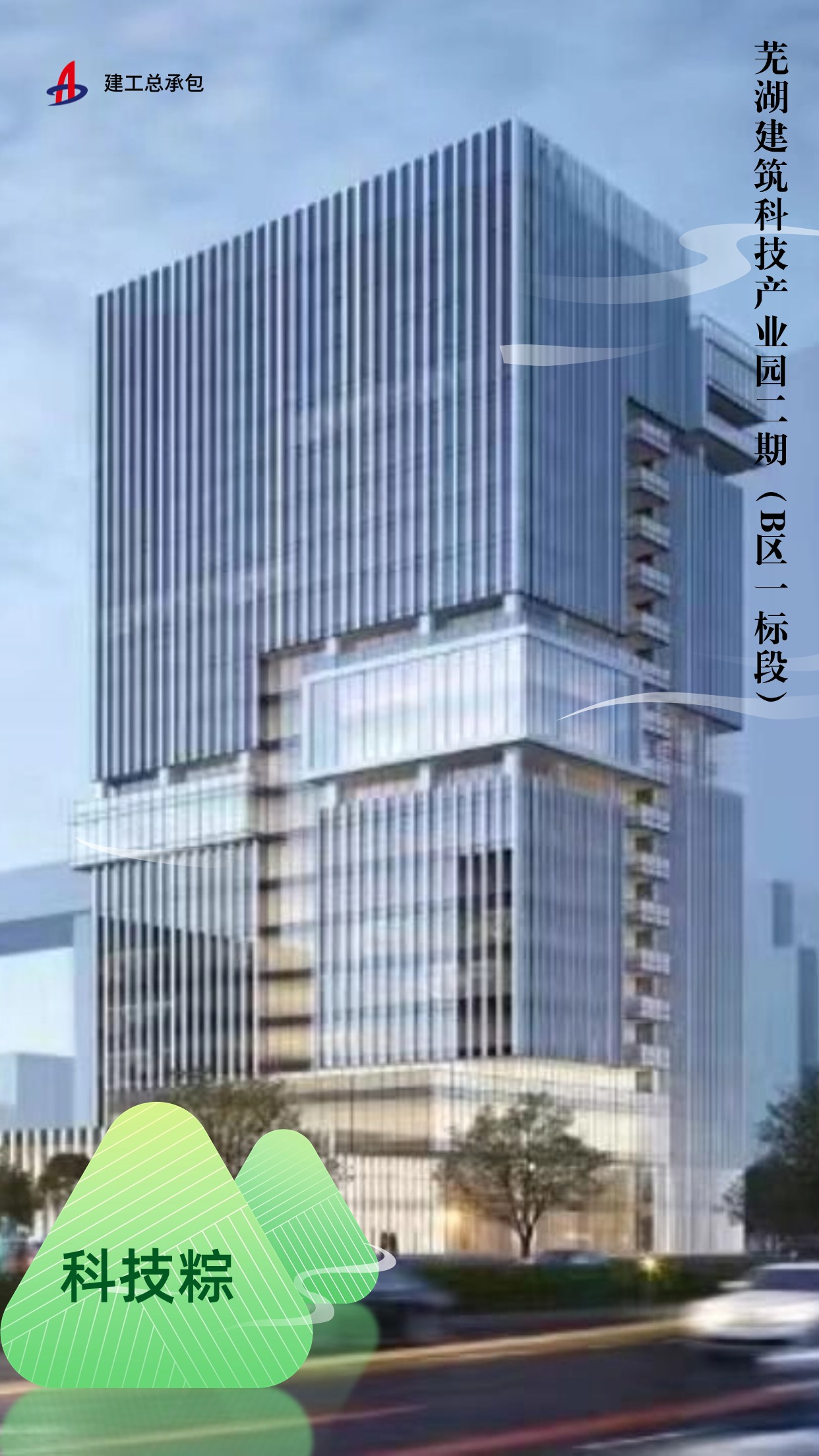 365英国上市(集团)有限公司-Official website