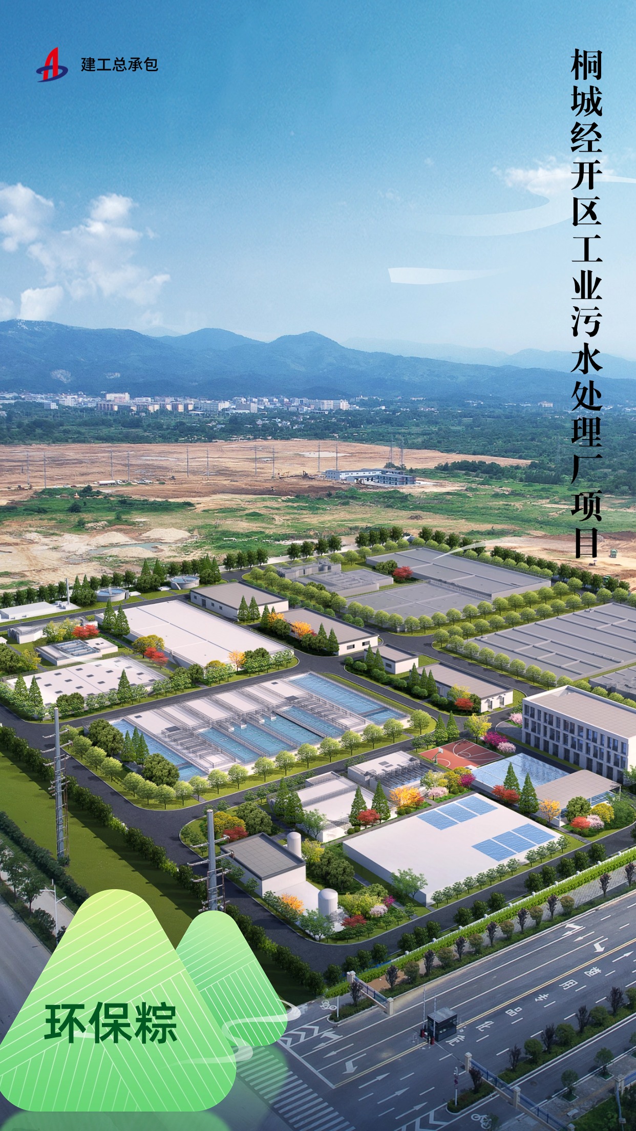 365英国上市(集团)有限公司-Official website