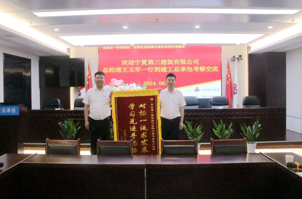 365英国上市(集团)有限公司-Official website