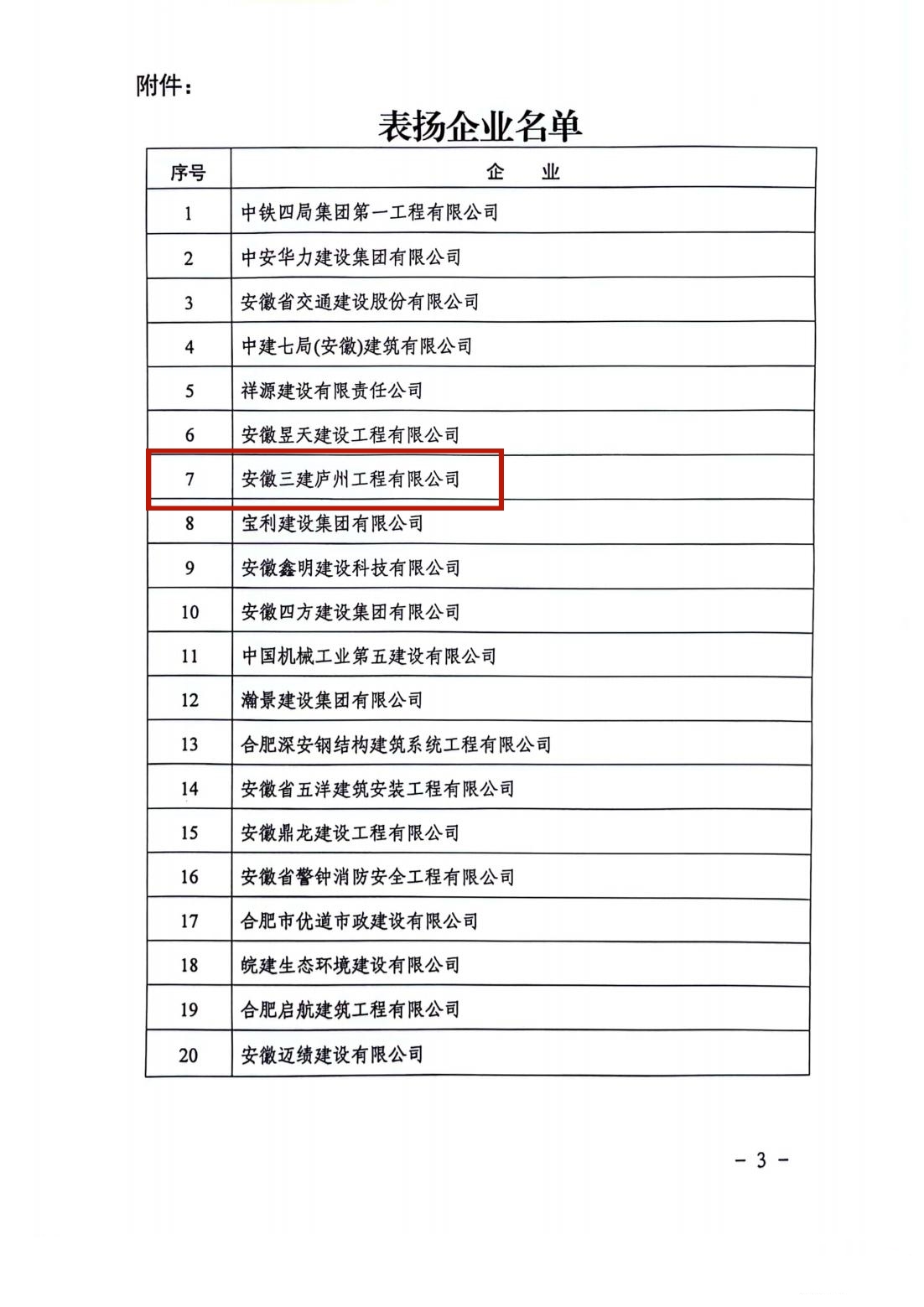 365英国上市(集团)有限公司-Official website