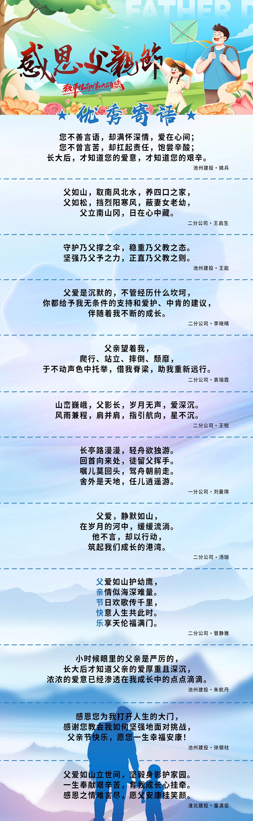 365英国上市(集团)有限公司-Official website