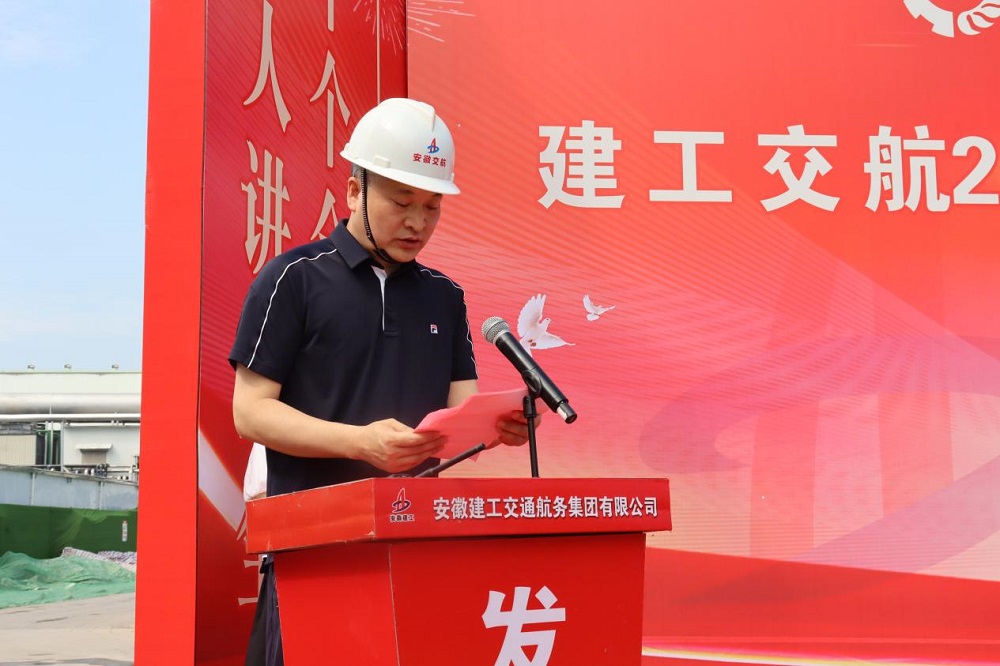 365英国上市交航城东粮食仓储项目顺遂承办黄山市住建局组织的黄山市建设工程领域“清静生产月”活动