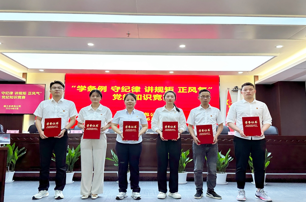 365英国上市(集团)有限公司-Official website