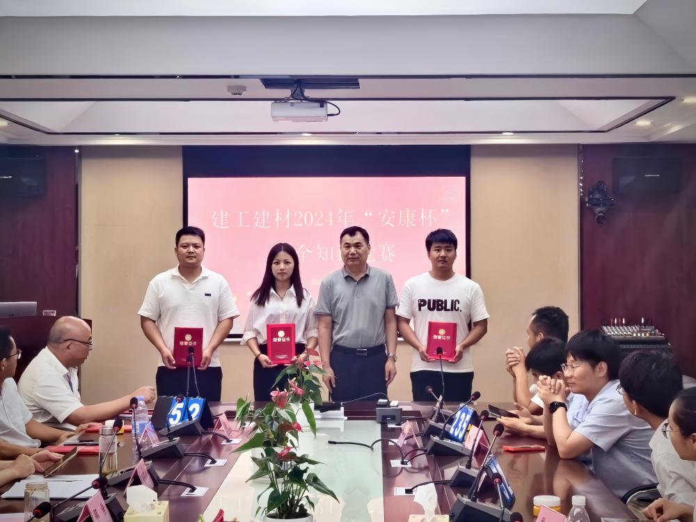 365英国上市(集团)有限公司-Official website