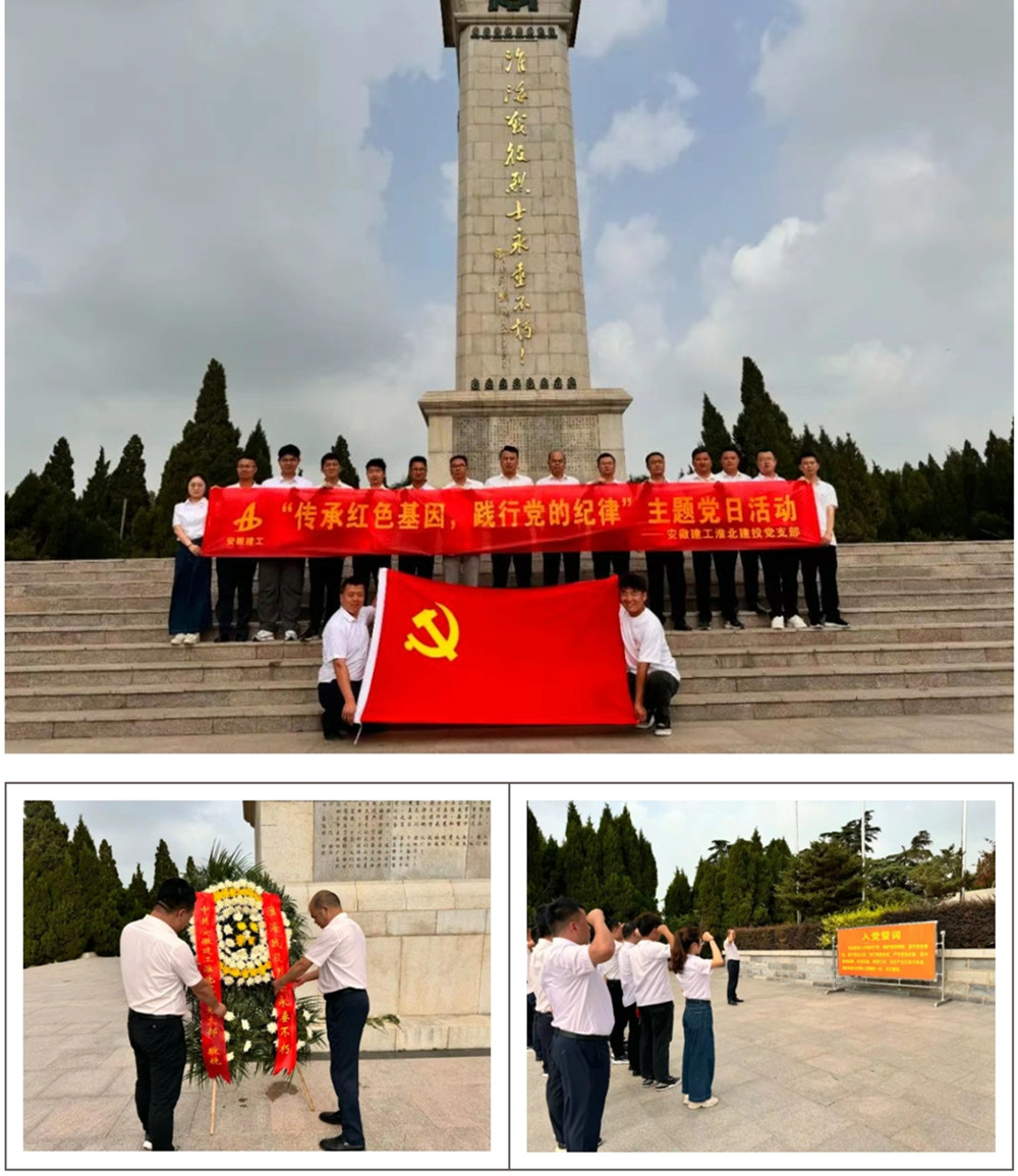 365英国上市(集团)有限公司-Official website