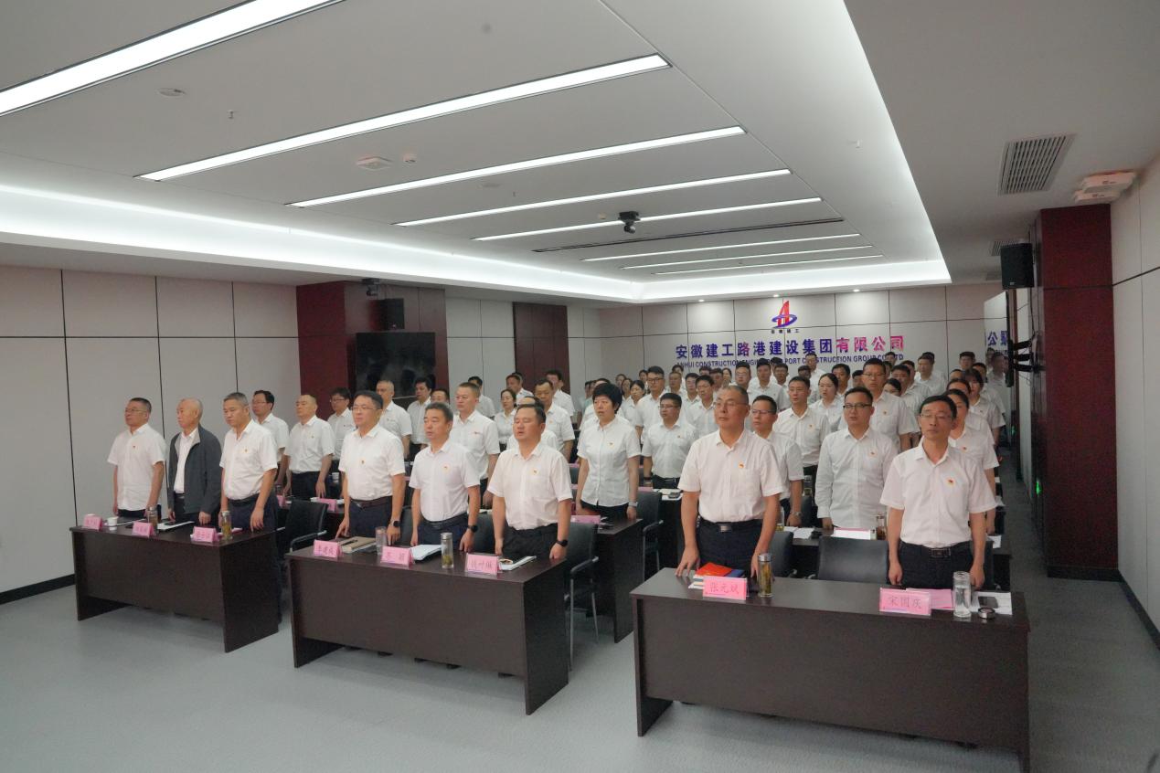 365英国上市路港召开“七一”表扬会暨二季度党群例会