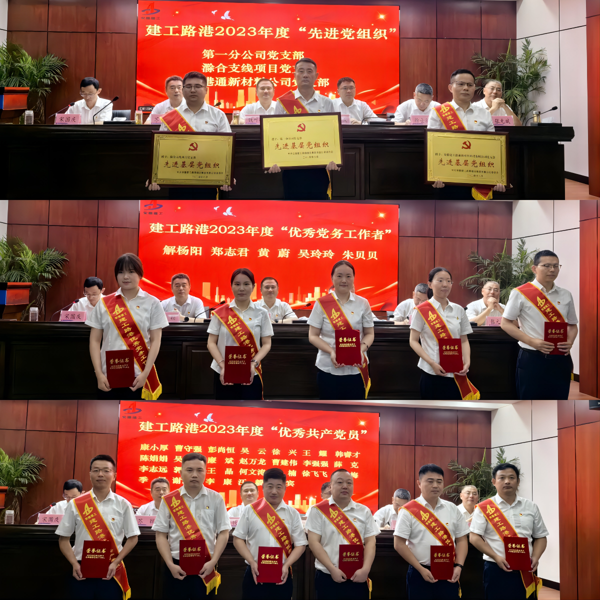 365英国上市路港召开“七一”表扬会暨二季度党群例会