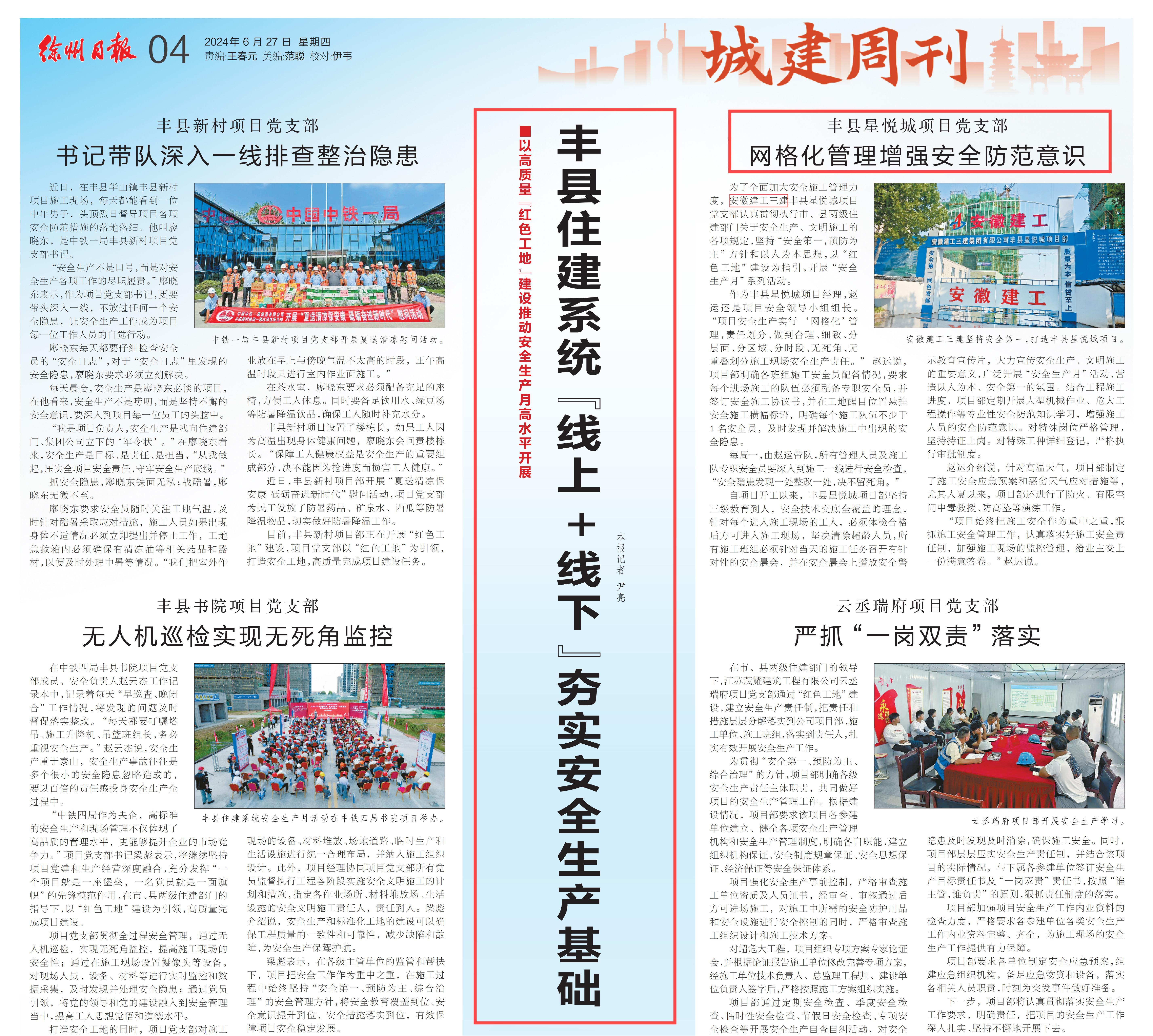 365英国上市(集团)有限公司-Official website