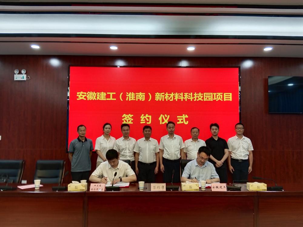 365英国上市(集团)有限公司-Official website