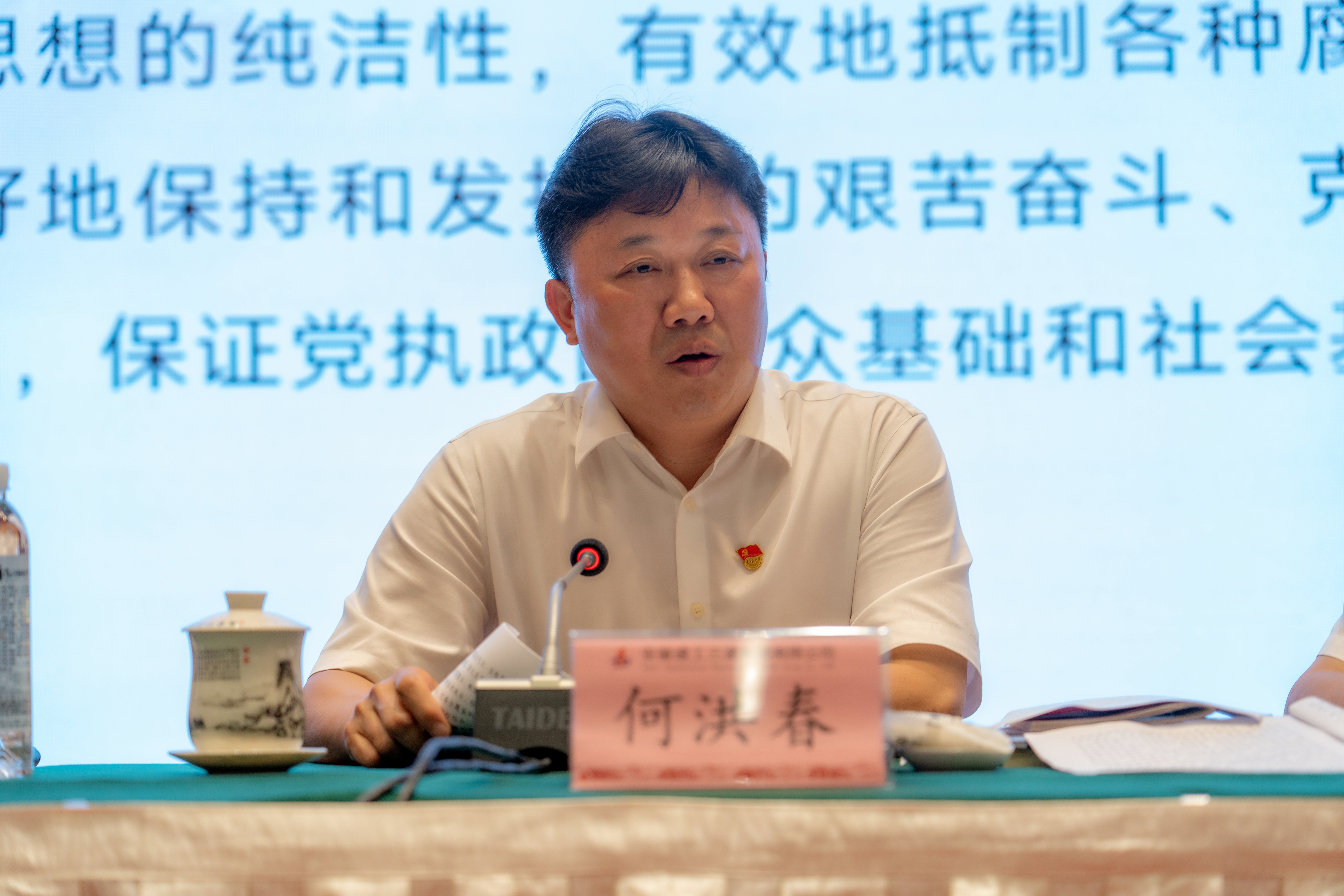 365英国上市(集团)有限公司-Official website