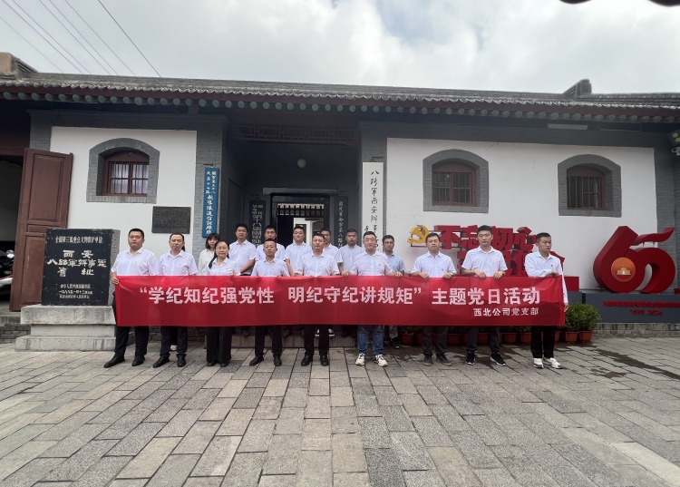365英国上市(集团)有限公司-Official website
