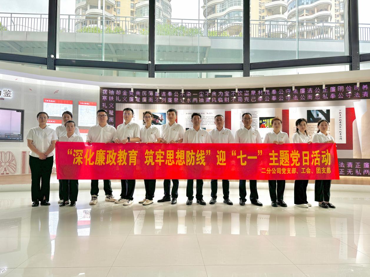 365英国上市(集团)有限公司-Official website