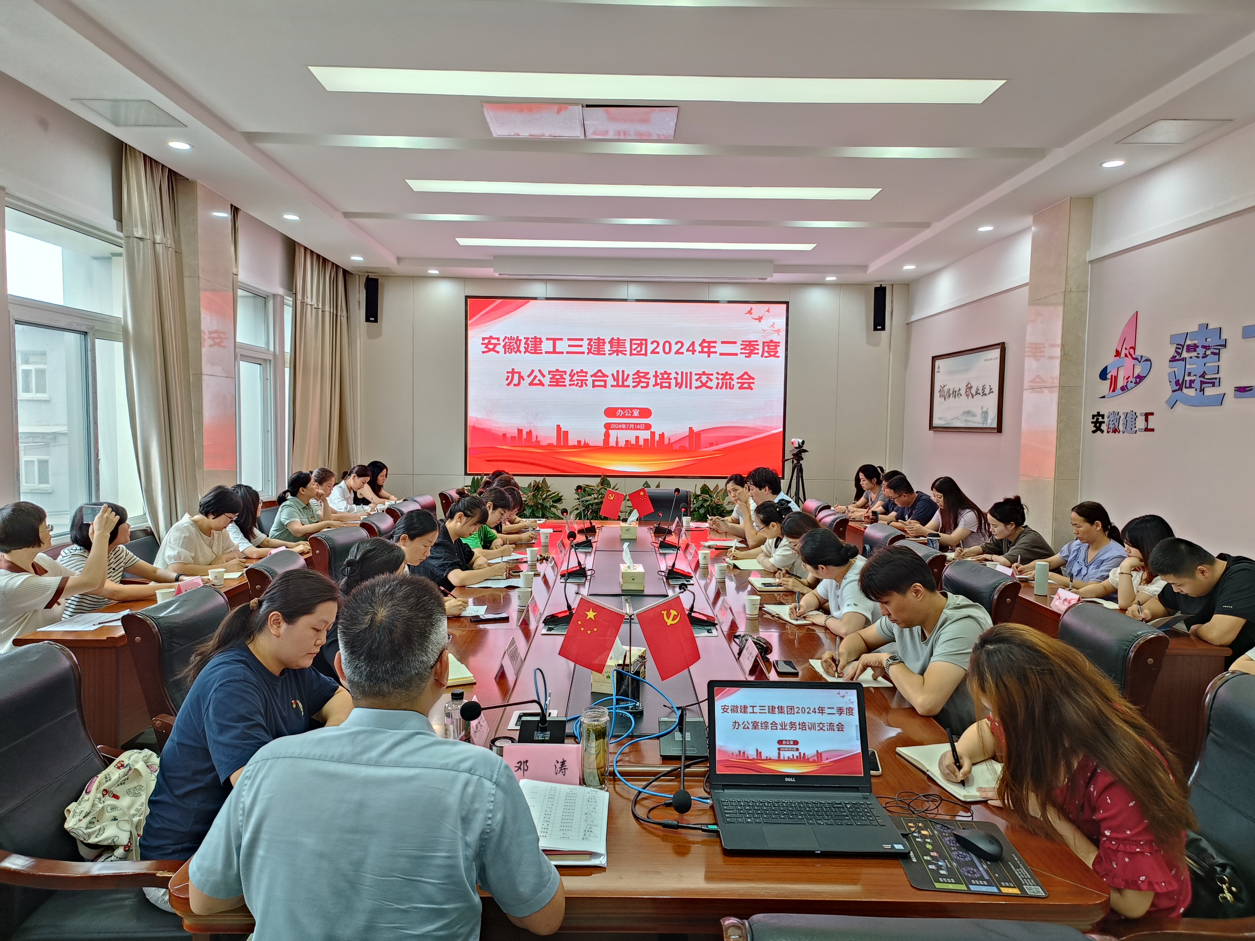 365英国上市(集团)有限公司-Official website