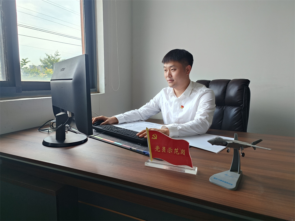 365英国上市(集团)有限公司-Official website