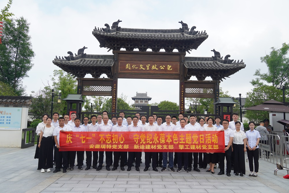 365英国上市(集团)有限公司-Official website