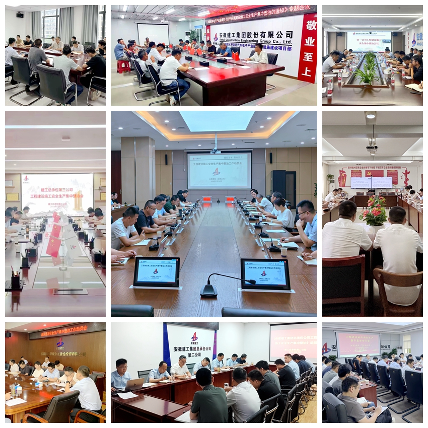 365英国上市(集团)有限公司-Official website