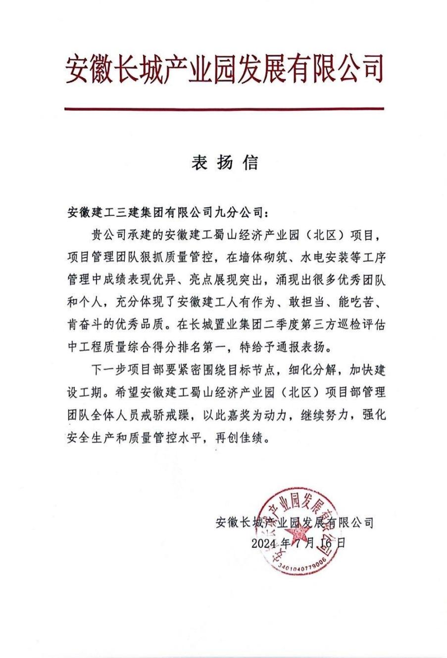 365英国上市(集团)有限公司-Official website