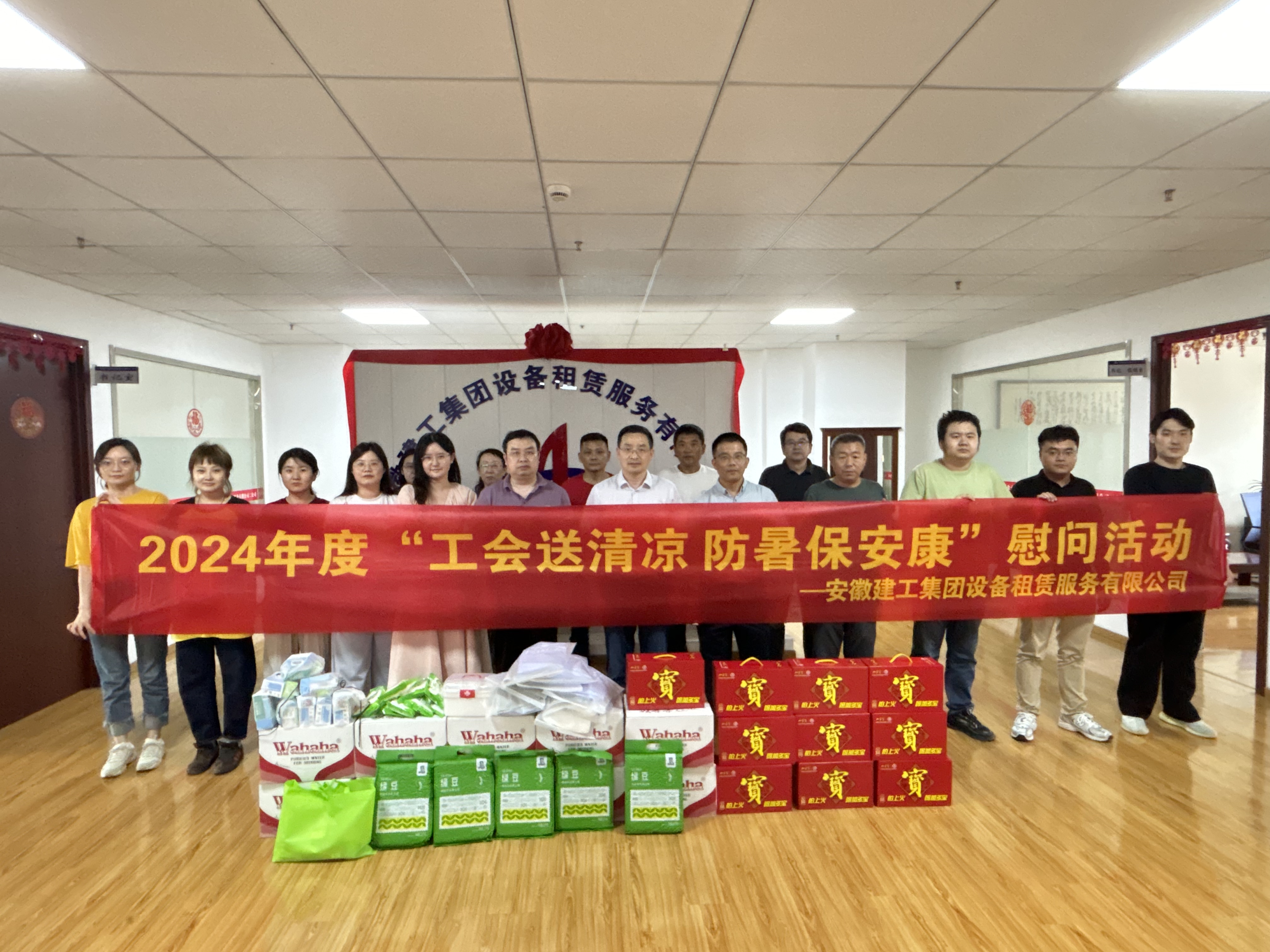 365英国上市(集团)有限公司-Official website