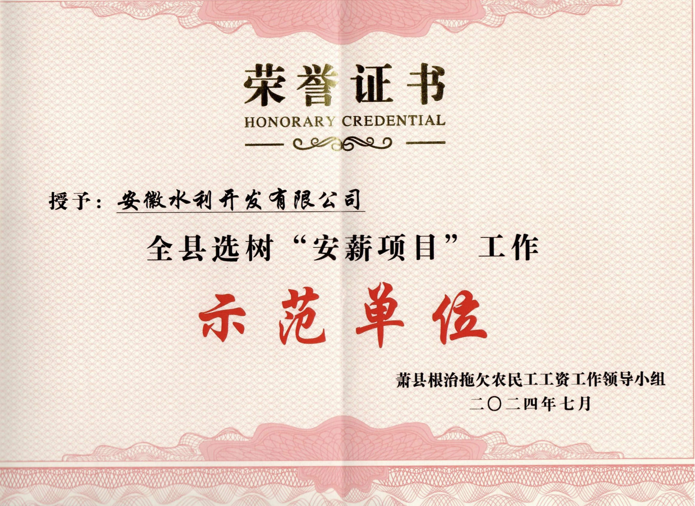 365英国上市(集团)有限公司-Official website