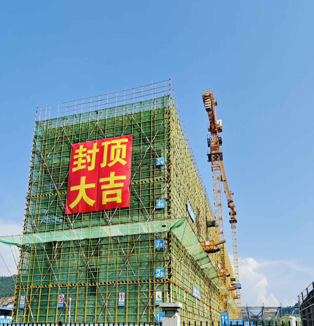 365英国上市(集团)有限公司-Official website