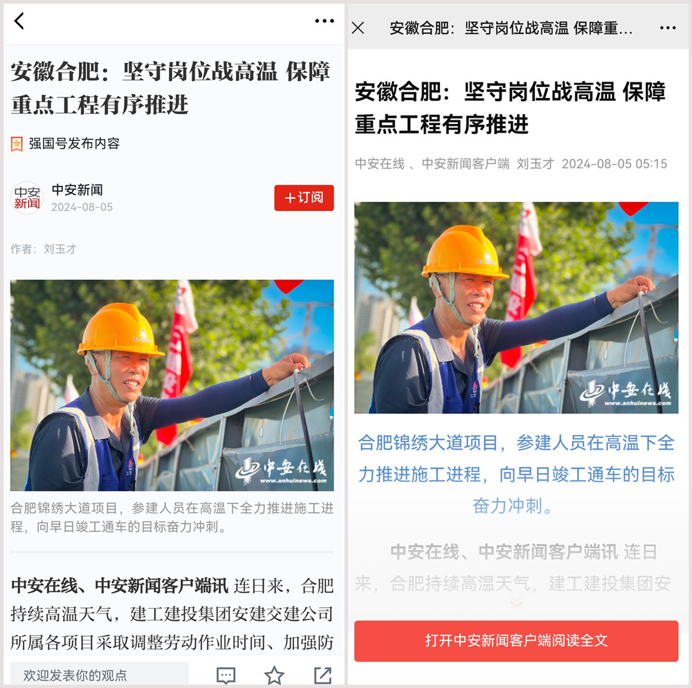 365英国上市(集团)有限公司-Official website