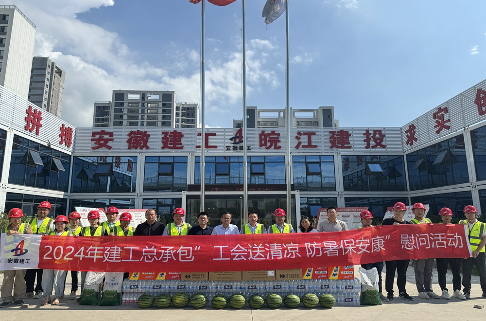 365英国上市(集团)有限公司-Official website