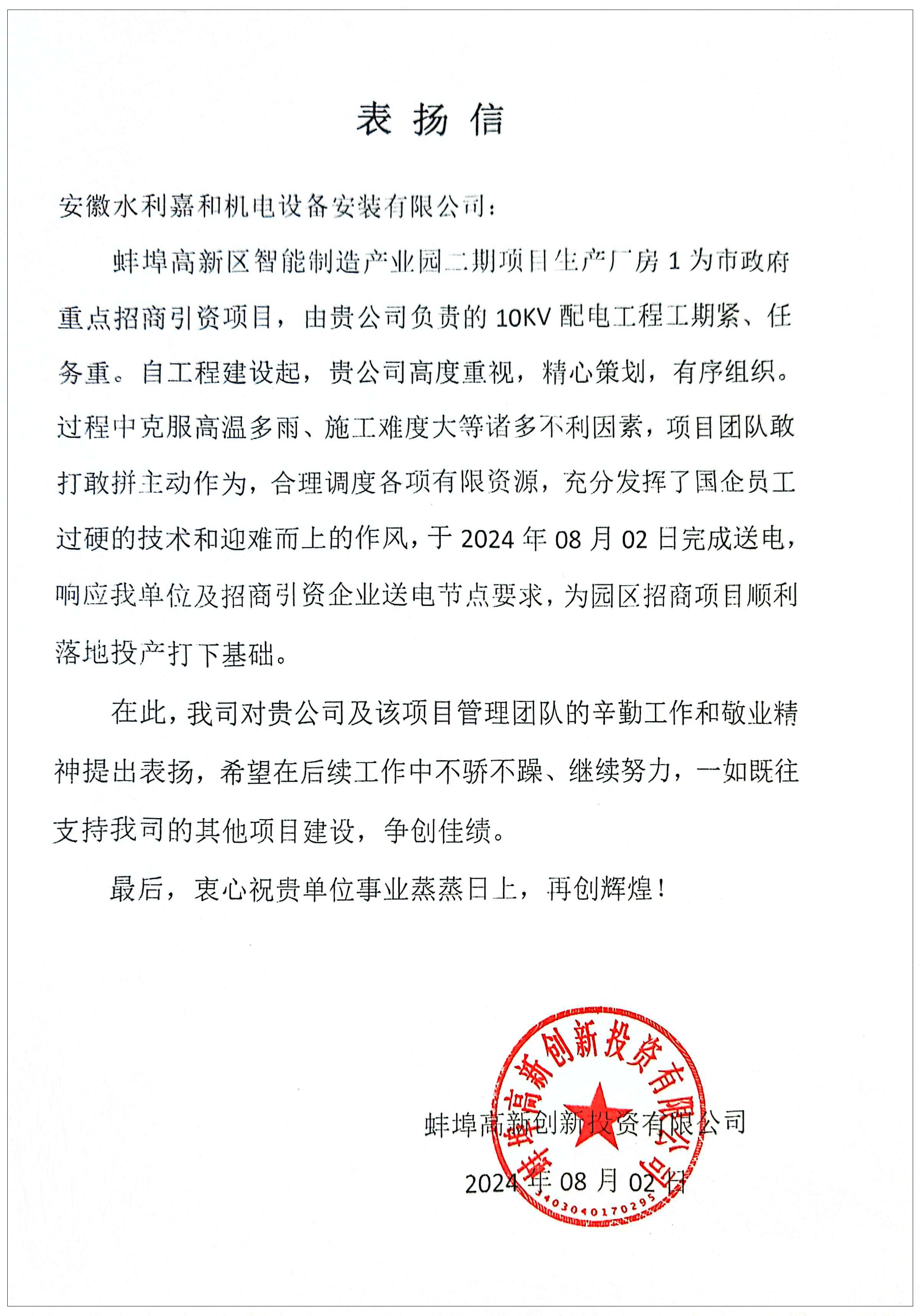 365英国上市(集团)有限公司-Official website
