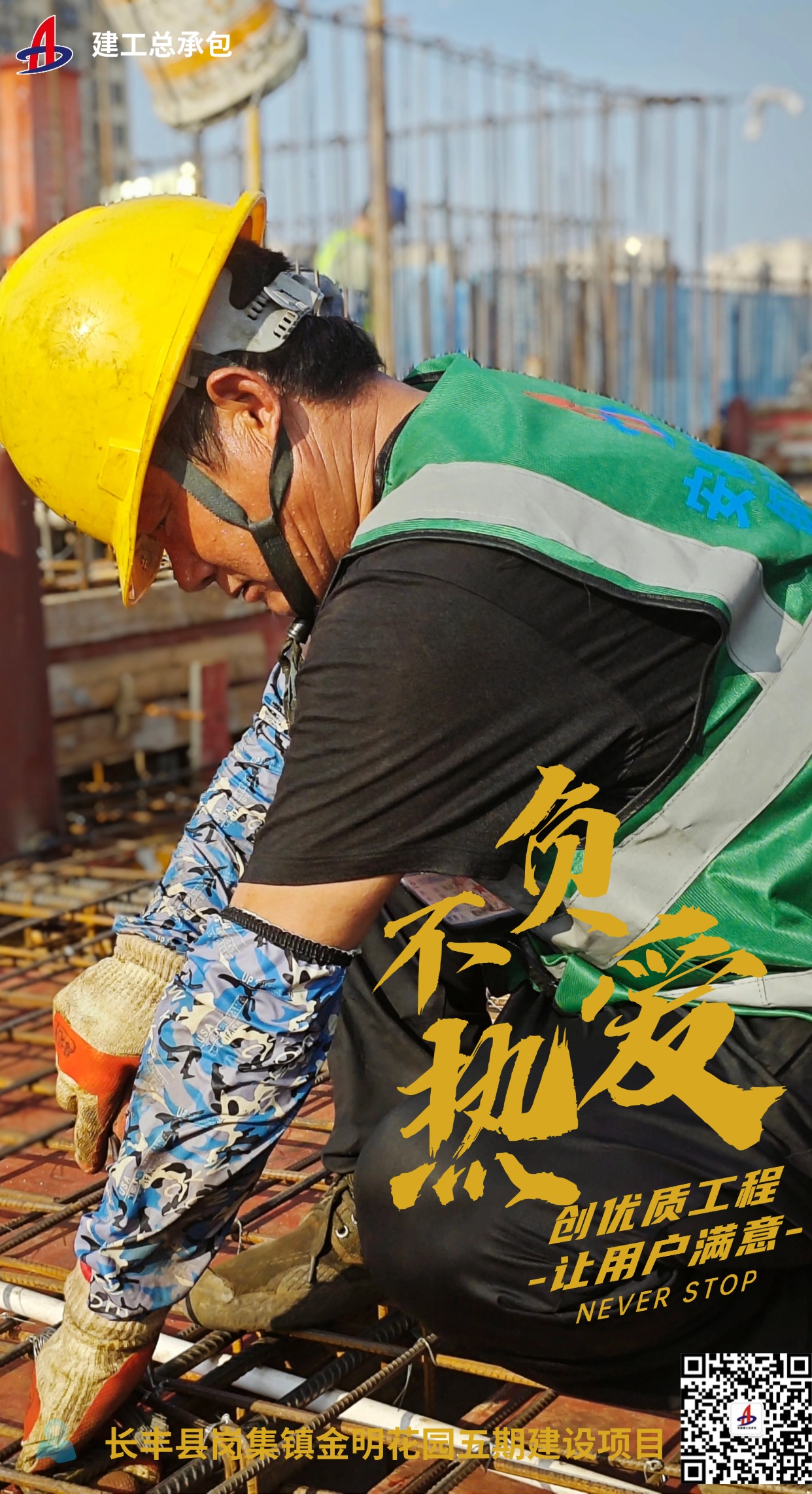 365英国上市(集团)有限公司-Official website