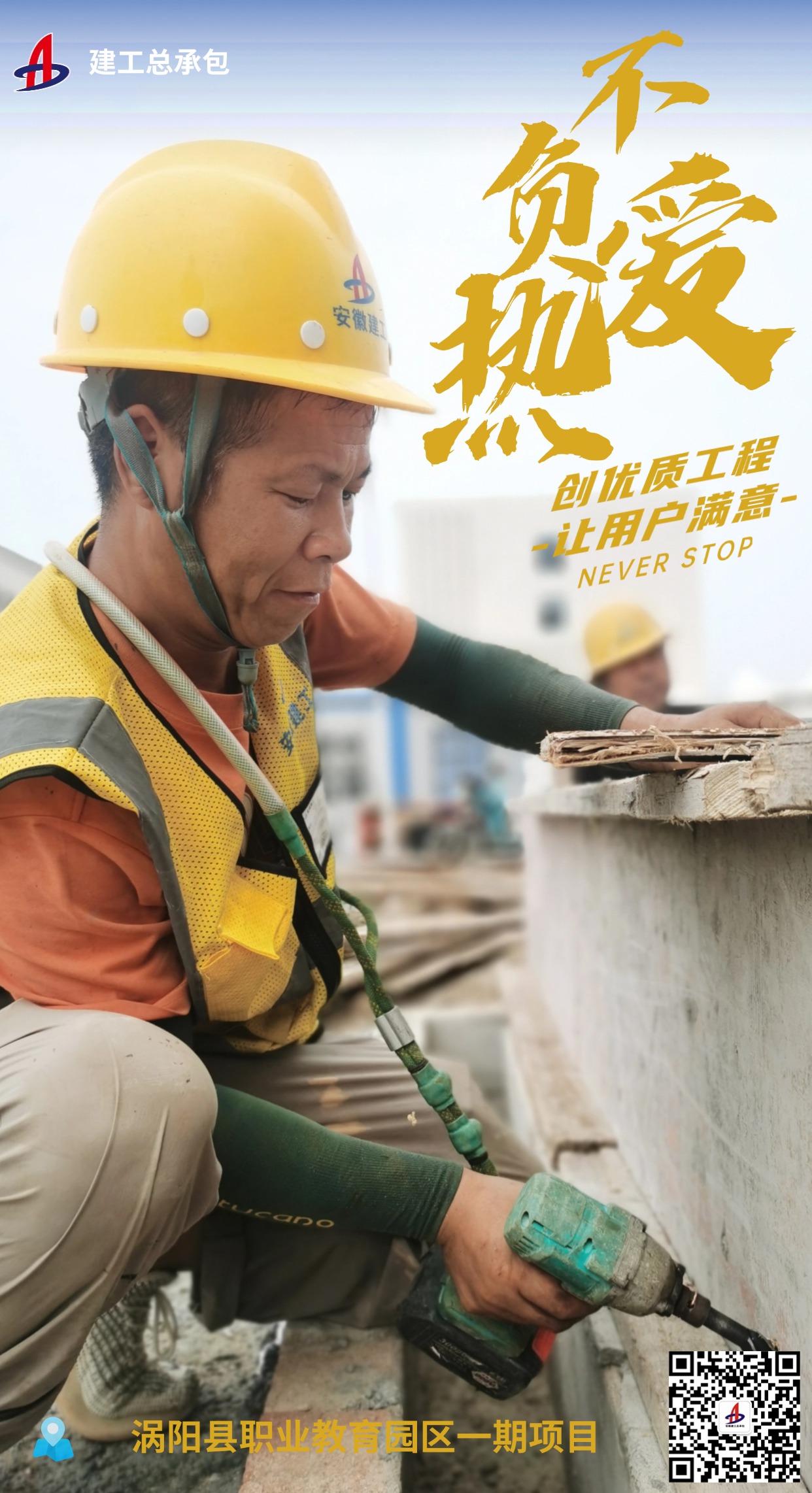 365英国上市(集团)有限公司-Official website