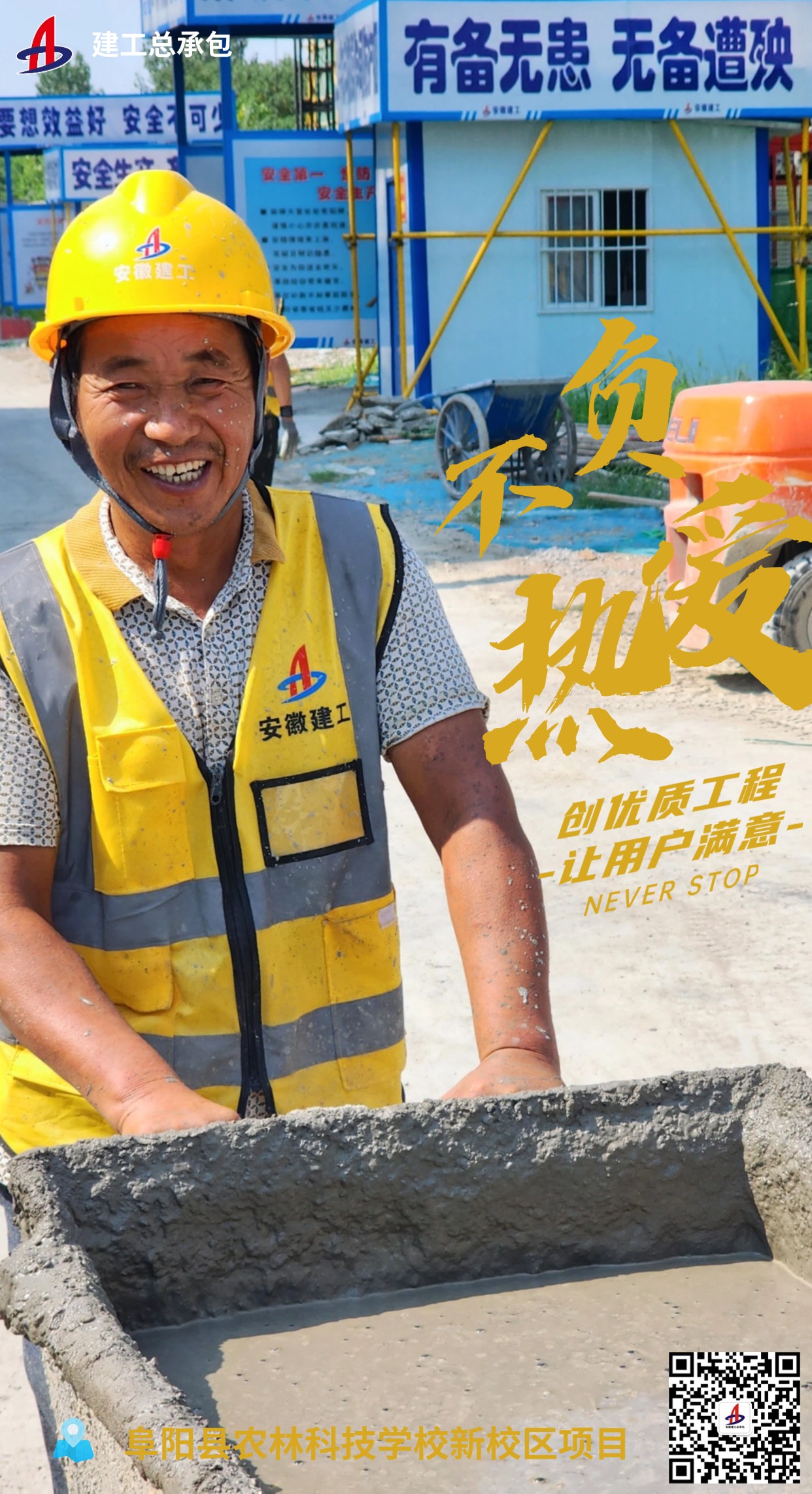 365英国上市(集团)有限公司-Official website