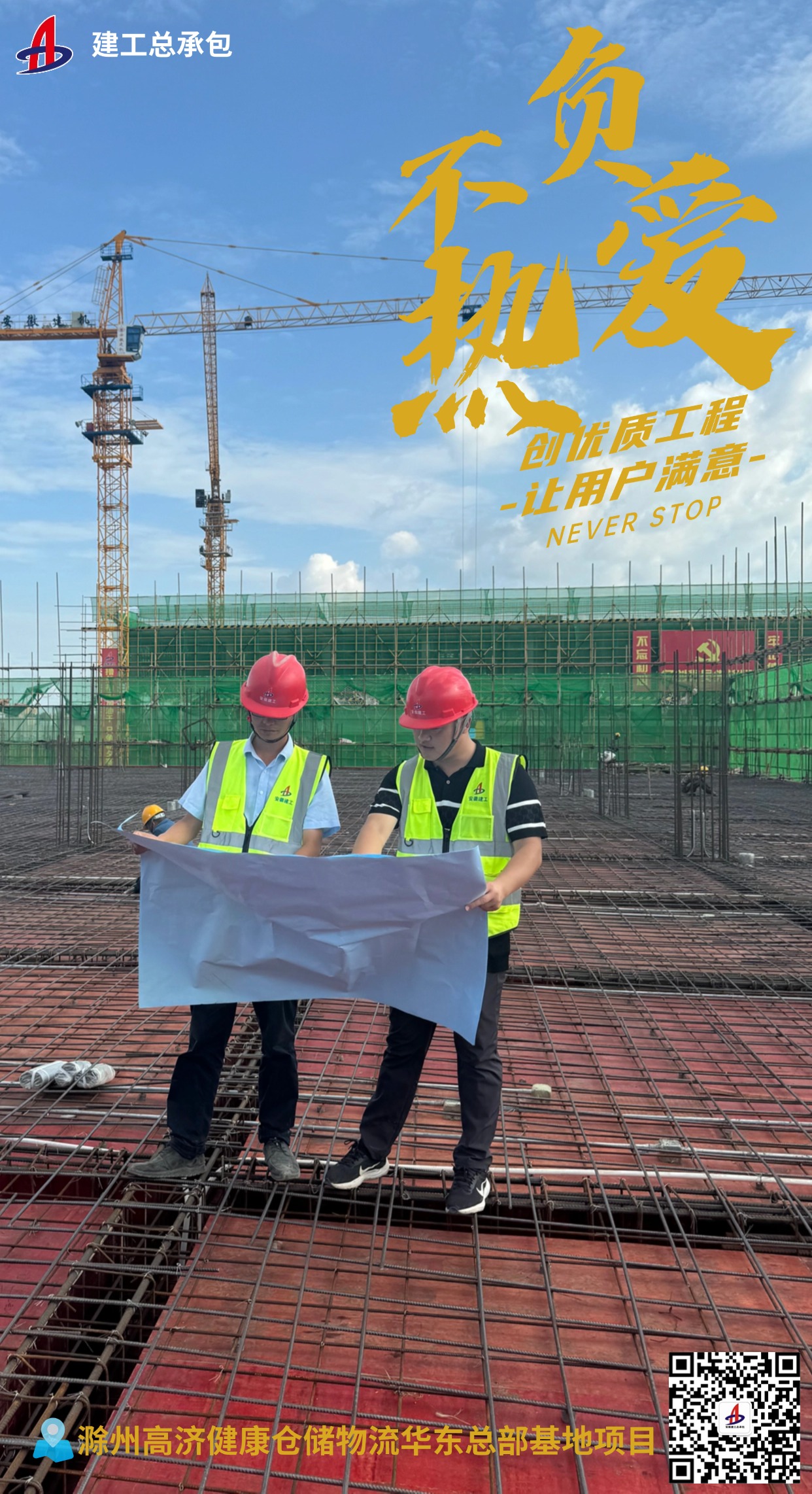 365英国上市(集团)有限公司-Official website
