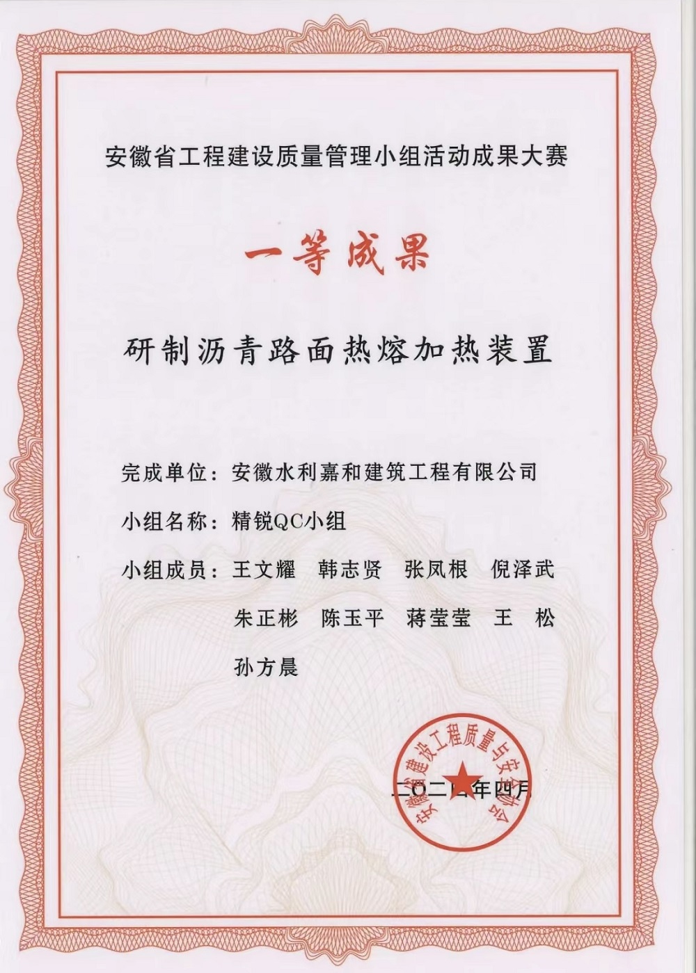 365英国上市(集团)有限公司-Official website