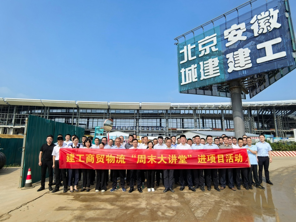 365英国上市(集团)有限公司-Official website