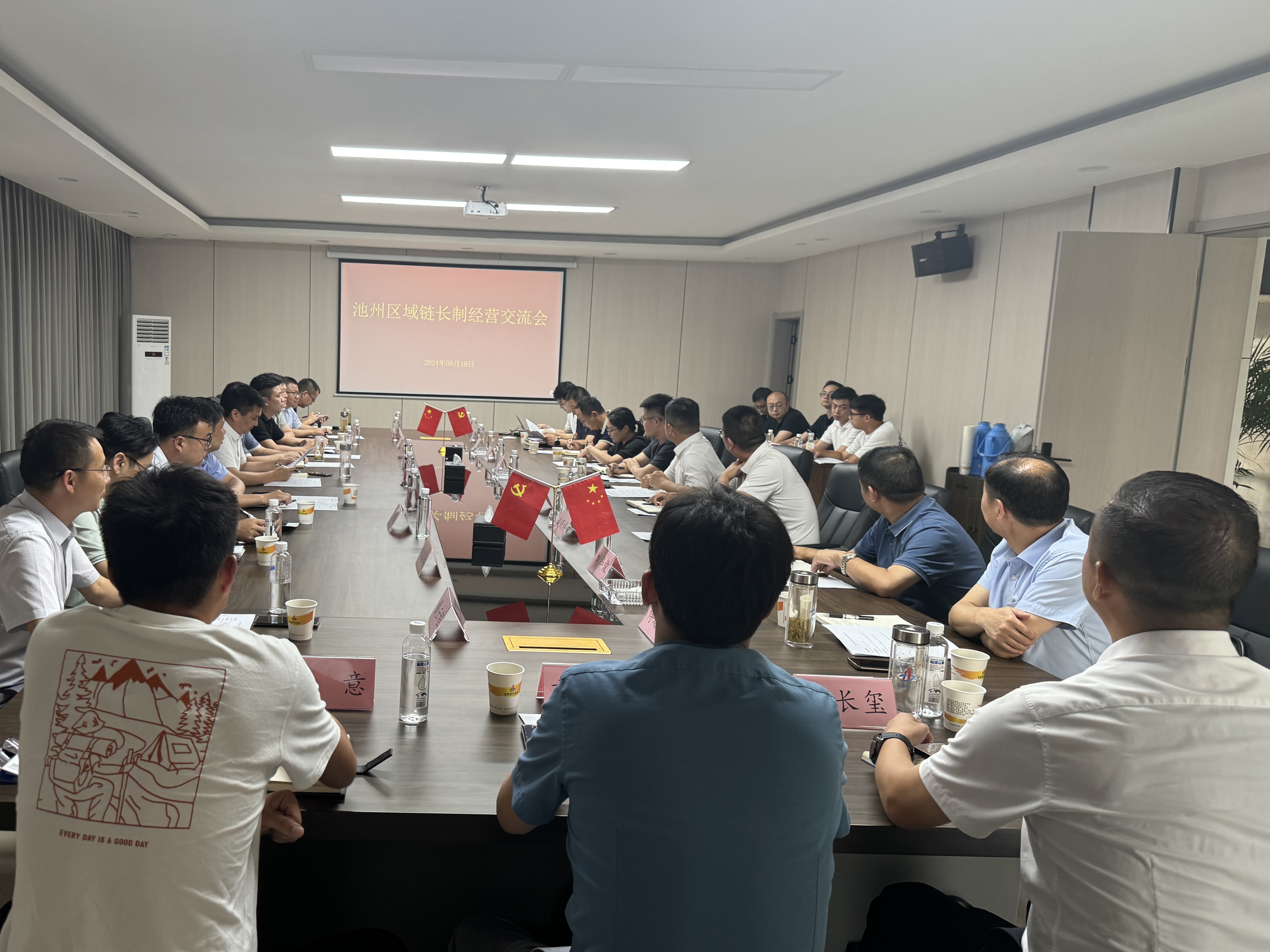 365英国上市(集团)有限公司-Official website