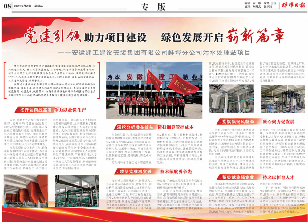 365英国上市(集团)有限公司-Official website