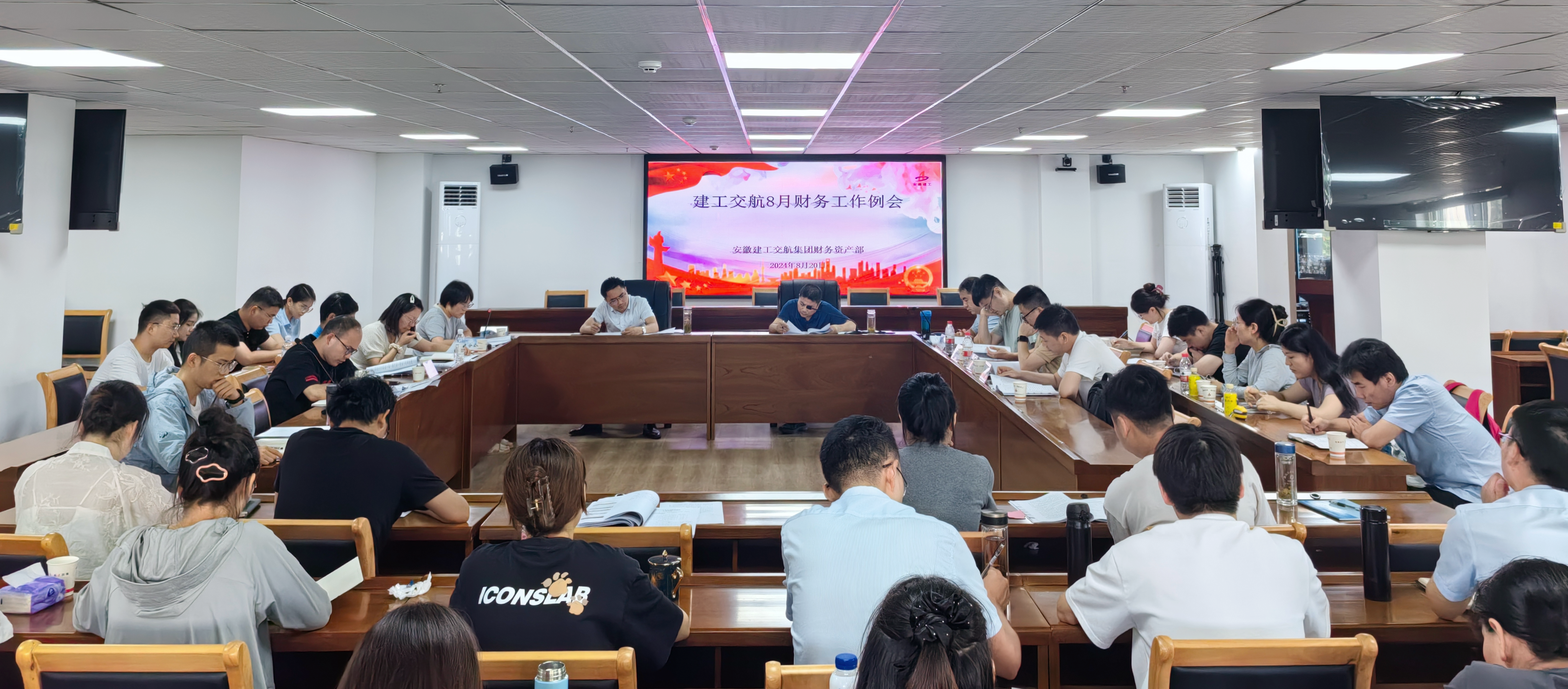 365英国上市交航召开8月财务事情聚会