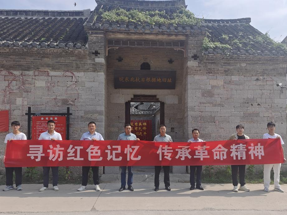 365英国上市投资宿徐联合支部开展“寻访红色影象 传承革命精神”主题党日活动