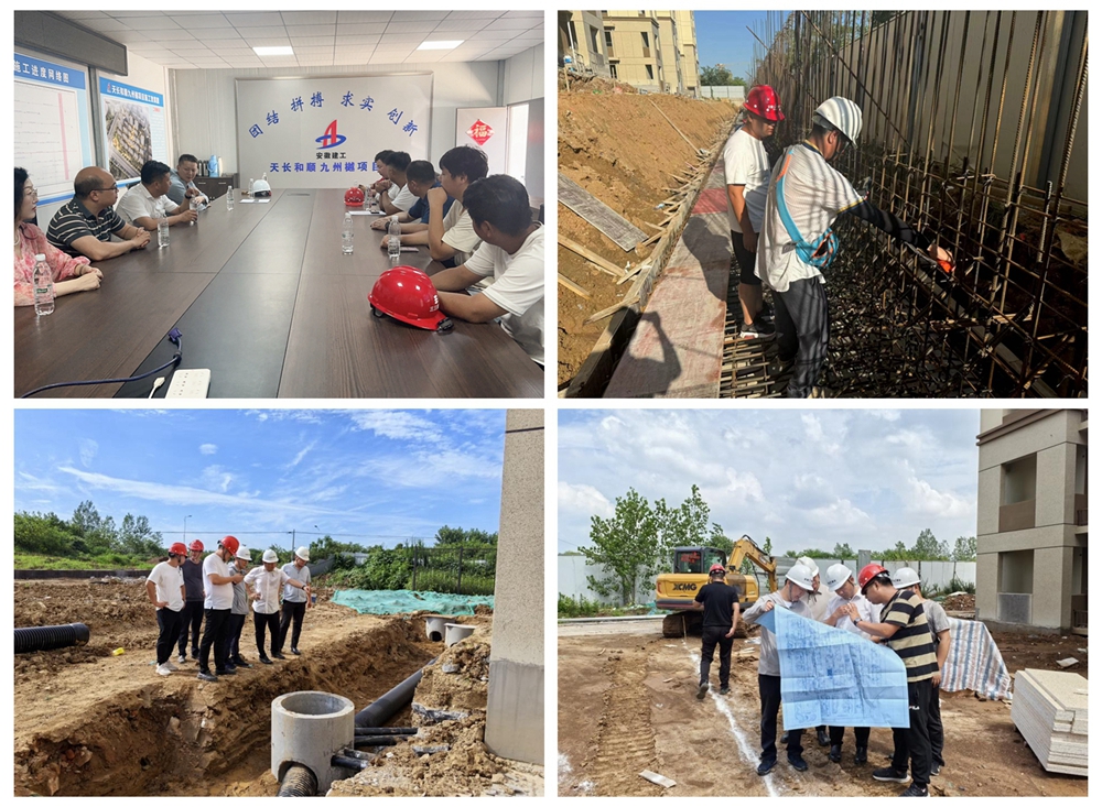 365英国上市(集团)有限公司-Official website