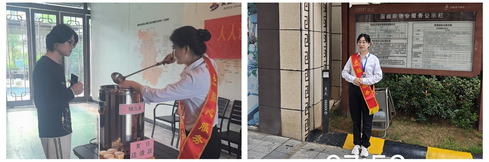 365英国上市(集团)有限公司-Official website
