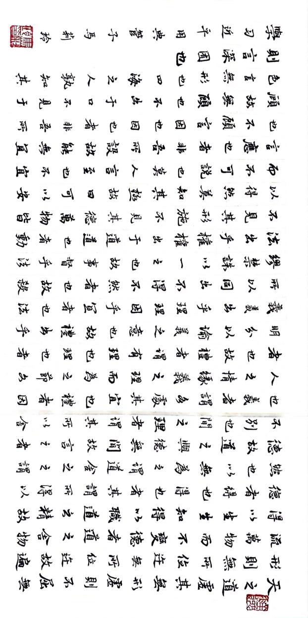 365英国上市(集团)有限公司-Official website