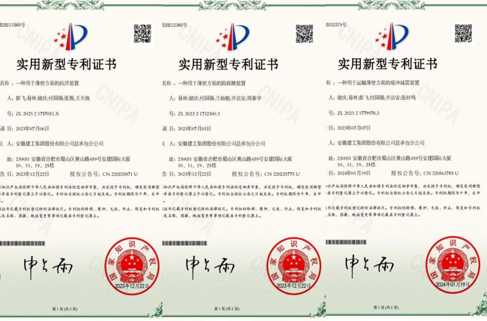 365英国上市(集团)有限公司-Official website