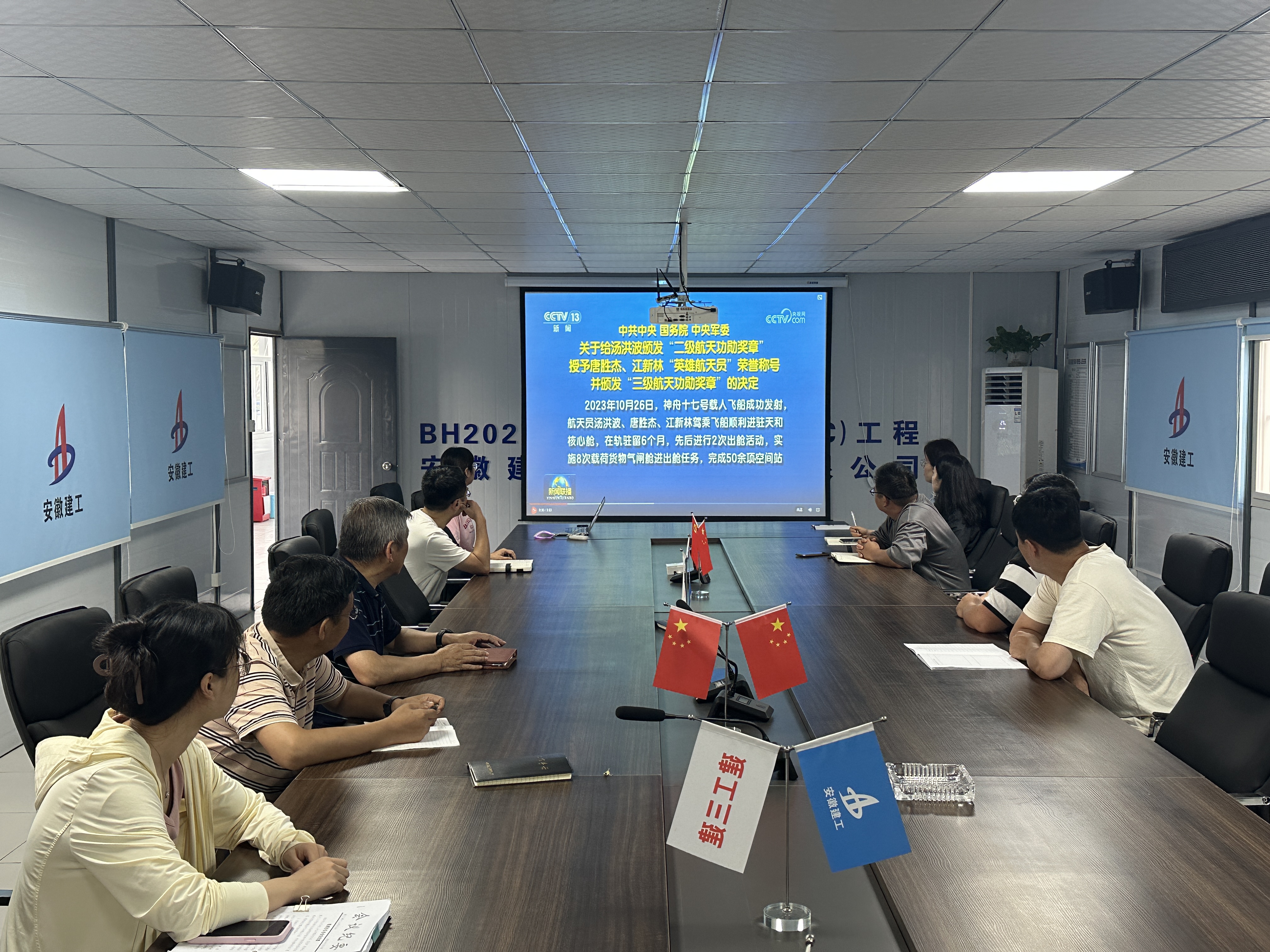 365英国上市(集团)有限公司-Official website