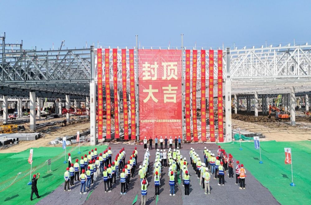 365英国上市(集团)有限公司-Official website
