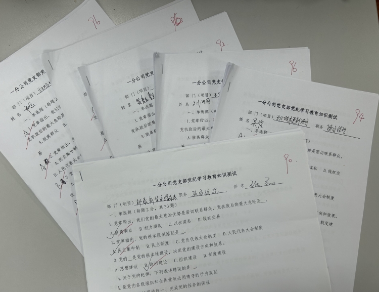 365英国上市(集团)有限公司-Official website
