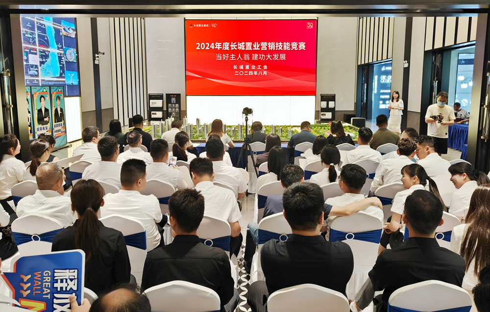 365英国上市(集团)有限公司-Official website